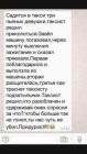 Прикрепленное изображение: IMG-20160531-WA0001.jpg