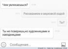 Прикрепленное изображение: image.jpg