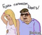 Прикрепленное изображение: 154991141.jpg