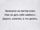 Прикрепленное изображение: f7ca2748f4c86a0dbc57b8ac0afbc5b6.jpg