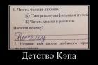 Прикрепленное изображение: кэп.jpg