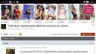 Прикрепленное изображение: Screenshot_2016-05-04-19-12-01-836.jpeg