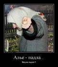 Прикрепленное изображение: dm_temp_image_32105161614225045947.jpg