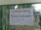 Прикрепленное изображение: 5d470594fae9f078285f8792375ada2fw_1.jpg
