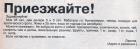 Прикрепленное изображение: image.jpeg