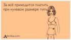 Прикрепленное изображение: IMG_9304.JPG