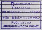 Прикрепленное изображение: image.jpeg
