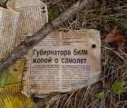 Прикрепленное изображение: Kp8_eXMwuos.jpg