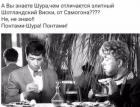 Прикрепленное изображение: e8A9A0E1.jpg