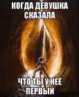 Прикрепленное изображение: image.jpeg