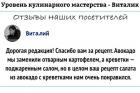 Прикрепленное изображение: KNlzB3viHHQ.jpg