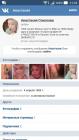 Прикрепленное изображение: Screenshot_20180501-213849.jpg