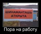 Прикрепленное изображение: Ihn6dWUIPpw.jpg