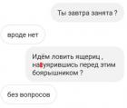 Прикрепленное изображение: B_0y3dJllXc.jpg
