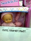 Прикрепленное изображение: U4okfL-otNY.jpg
