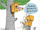 Прикрепленное изображение: davaj-druzhit-domami.png