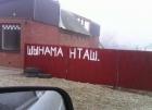 Прикрепленное изображение: H02kSOVwtrs.jpg