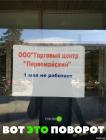 Прикрепленное изображение: q0eicH0bJ_U.jpg