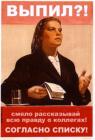 Прикрепленное изображение: 23134902.jpg