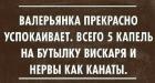 Прикрепленное изображение: podborka_25_1532443569341.jpg