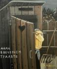 Прикрепленное изображение: FB_IMG_15580011387616459.jpg
