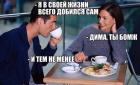 Прикрепленное изображение: E17QC0bzCFM.jpg
