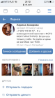 Прикрепленное изображение: 35B03709-5CC9-46A7-8C57-7276A35AE90D.png