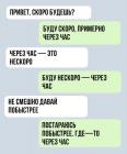 Прикрепленное изображение: переписка.jpg