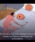 Прикрепленное изображение: image.jpeg