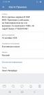 Прикрепленное изображение: 2.jpg