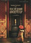 Прикрепленное изображение: 7663.jpg