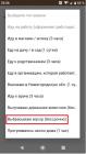 Прикрепленное изображение: QR_20_05_17.jpg