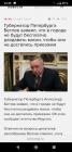 Прикрепленное изображение: O-5AWz_y-T0.jpg