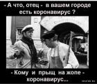 Прикрепленное изображение: 1590057692.jpg