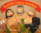 Прикрепленное изображение: RfgnIDccy7E.jpg