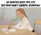 Прикрепленное изображение: 1590219678.jpg