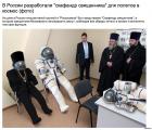 Прикрепленное изображение: EZFYFgTXQAU5Tu9.jpg