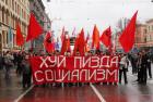 Прикрепленное изображение: Социализм 6019969.jpg