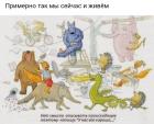 Прикрепленное изображение: IMG_20200526_084118_039.jpg