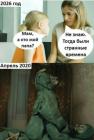 Прикрепленное изображение: IMG-20200517-WA0006.jpg