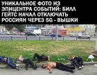 Прикрепленное изображение: IMG-20200517-WA0005.jpg