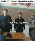 Прикрепленное изображение: IMG-20200517-WA0003.jpg