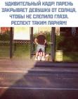 Прикрепленное изображение: -QYv-qPrNHQ.jpg