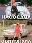 Прикрепленное изображение: HB2gLFg32dQ.jpg