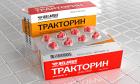 Прикрепленное изображение: Коронавирус - Тракторин.jpg