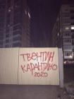 Прикрепленное изображение: FB_IMG_1588559983713.jpg
