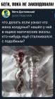 Прикрепленное изображение: nFClmLBPbYA.jpg
