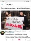 Прикрепленное изображение: ee2534f2-d4c5-4e2b-87b5-d95223d126a4.jpg
