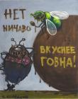 Прикрепленное изображение: image.jpeg