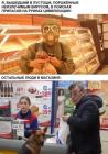 Прикрепленное изображение: Люди в магазине.jpg